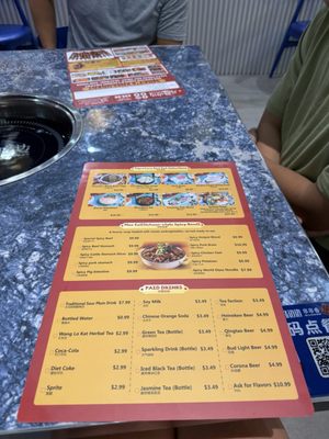 Menu photo 2 Ma Lu Bian Bian Pine Hills, FL Menu photo 2 Ma Lu Bian Bian Pine Hills, FL