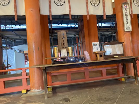 Heian Jingu Shrine by null