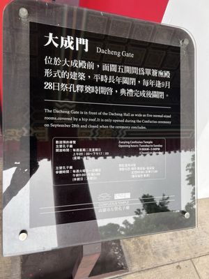 Kaohsiung City Temple of Confucius by null