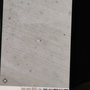 Photo of Two Brothers Seal Coating And Paving