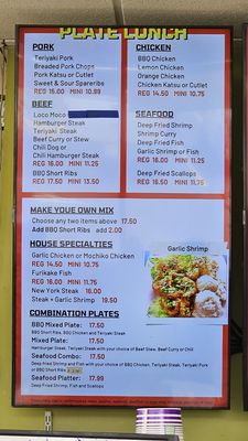 Menu photo 2 Loco Moco Drive Inn Waipahu, HI Menu photo 2 Loco Moco Drive Inn Waipahu, HI