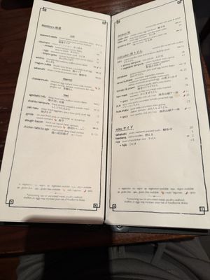 Menu photo 3 Raku New York, NY Menu photo 3 Raku New York, NY