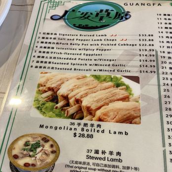 Mongolian Home Made Pie - Menu - Mongolian Near Me - Rowland Heights, California Mongolian Home Made Pie - Menu - Mongolian Near Me - Rowland Heights, California