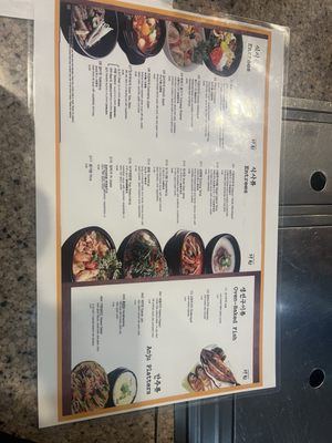 Menu photo 2 Ka Won Korean BBQ Restaurant Lynnwood, WA Menu photo 2 Ka Won Korean BBQ Restaurant Lynnwood, WA