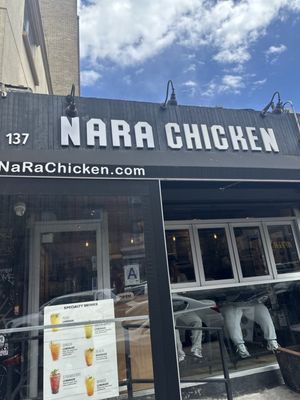 NaRa Chicken & Korean Cuisine by null