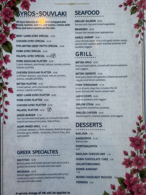 Menu photo 1 Agapi Rahway, NJ Menu photo 1 Agapi Rahway, NJ