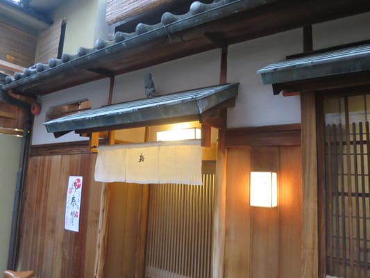 Sushi Matsumoto by null