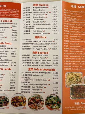 Wok Shop Cafe by null