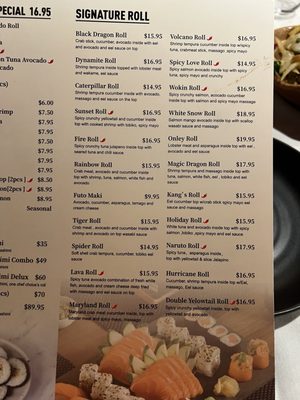 Menu photo 1 Jiang court Olney, MD Menu photo 1 Jiang court Olney, MD