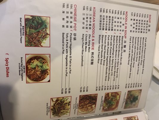 Menu photo 8 Trizest Restaurant Sterling Heights, MI