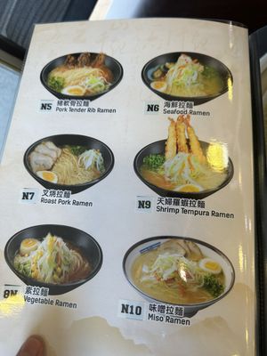Menu photo 4 Hui Tou Xiang East Hanover, NJ Menu photo 4 Hui Tou Xiang East Hanover, NJ