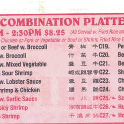 China House - Menu, February 2023 (4/4)