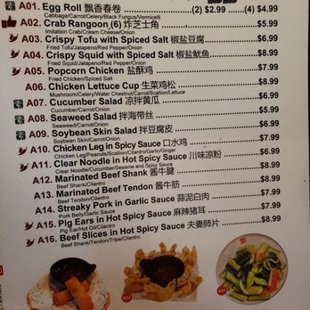 Dumpling House - Menu - Chinese Near Me - Plano, Texas Dumpling House - Menu - Chinese Near Me - Plano, Texas