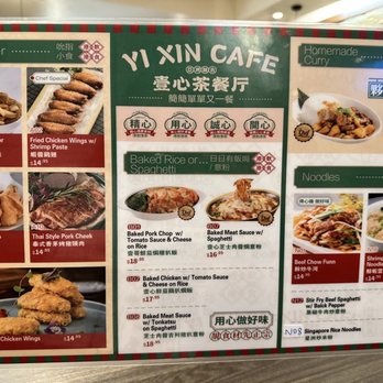 Yi Xin Cafe - menu as of april 2023 - Hong Kong Style Cafe Near Me - Honolulu, Hawaii Yi Xin Cafe - menu as of april 2023 - Hong Kong Style Cafe Near Me - Honolulu, Hawaii
