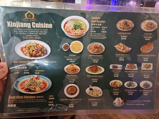 Menu photo 2 Halal Street Newark, CA