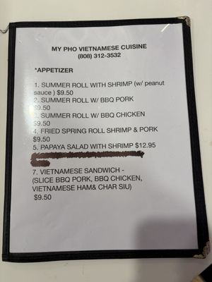Menu photo 4 My Pho Wahiawa, HI Menu photo 4 My Pho Wahiawa, HI