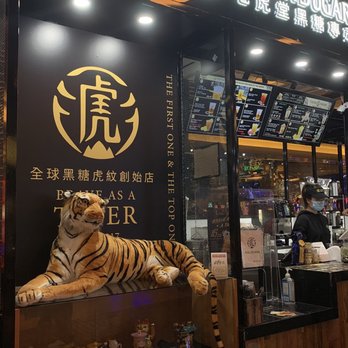 Tiger Sugar - Bubble Tea Near Me - Las Vegas, Nevada Tiger Sugar - Bubble Tea Near Me - Las Vegas, Nevada