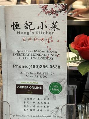 Heng's Kitchen by null