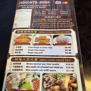 Hing Lung - Chinese Near Me - San Bruno, California Hing Lung - Chinese Near Me - San Bruno, California