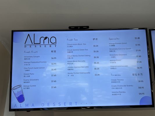 Menu photo 6 Alma Dessert Sunnyvale, CA Menu photo 6 Alma Dessert Sunnyvale, CA