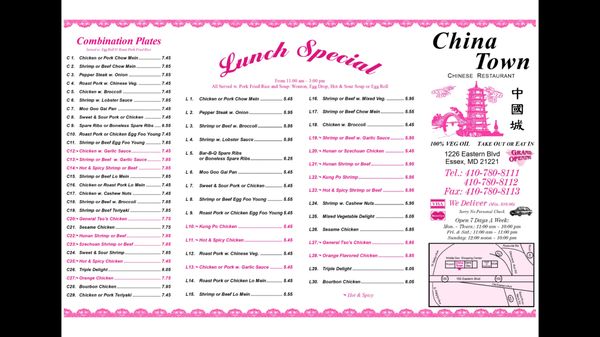 Menu photo 3 China Town Essex, MD Menu photo 3 China Town Essex, MD