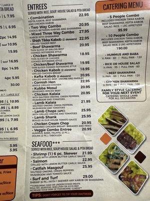 Menu photo 1 Shawarma Inn Chicago, IL Menu photo 1 Shawarma Inn Chicago, IL