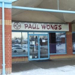 Paul Wong's Fine Chinese Cuisine - Photo