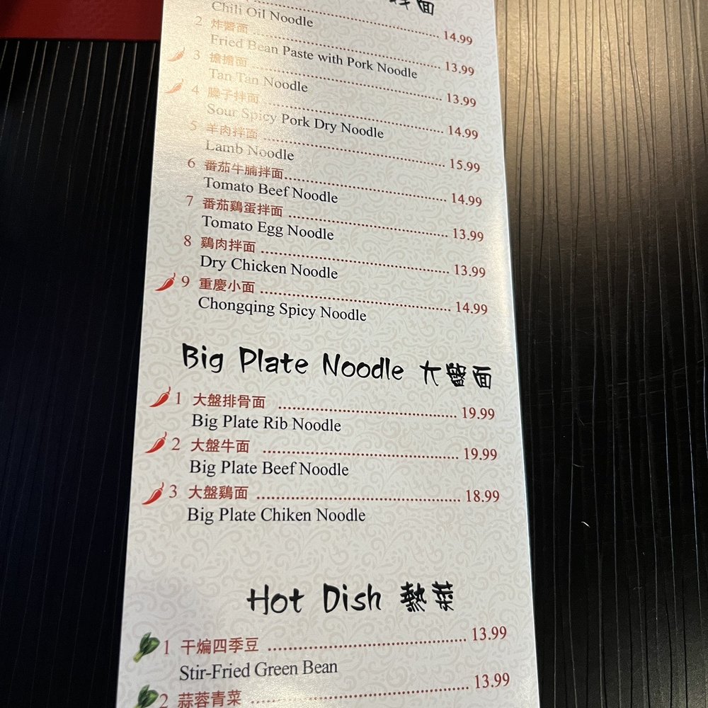 Dumpling Zone - Menu - Dim Sum Near Me - San Francisco, California Dumpling Zone - Menu - Dim Sum Near Me - San Francisco, California