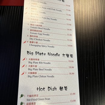 Dumpling Zone - Menu - Dim Sum Near Me - San Francisco, California