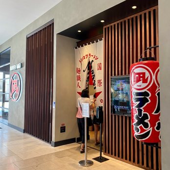 Ramen Nagi - Entrance around corner from interior Macy's entrance to mall - Ramen Near Me - Arcadia, California Ramen Nagi - Entrance around corner from interior Macy's entrance to mall - Ramen Near Me - Arcadia, California