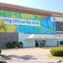 Photo of Via Parque Shopping