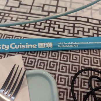 Tasty Chinese Cuisine - Chinese Near Me - Des Plaines, Illinois Tasty Chinese Cuisine - Chinese Near Me - Des Plaines, Illinois