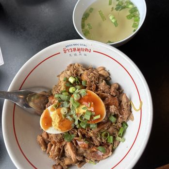 Khao Moo Dang - 11. Ba-Mhee Moo-Ob Haang - Thai Near Me - Portland, Oregon Khao Moo Dang - 11. Ba-Mhee Moo-Ob Haang - Thai Near Me - Portland, Oregon