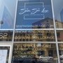 Photo of Spatini Skin Lounge