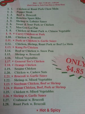 Menu photo 3 Great Fortune Chinese Restaurant Syracuse, NY Menu photo 3 Great Fortune Chinese Restaurant Syracuse, NY