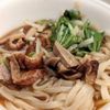 Thai On Fire gift card