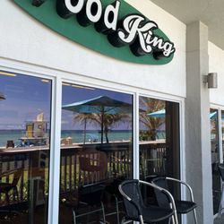 Food King - The outside