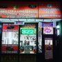Photo of INTERNATIONAL CUTS