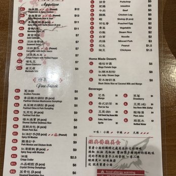 Yu Noodles - Menu - Chinese Near Me - Herndon, Virginia Yu Noodles - Menu - Chinese Near Me - Herndon, Virginia