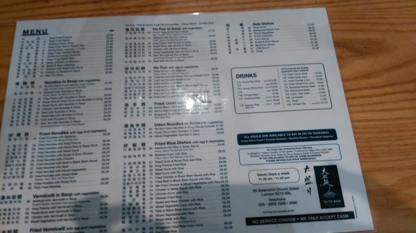Menu photo 2 Tai Won Mein London, XGL Menu photo 2 Tai Won Mein London, XGL