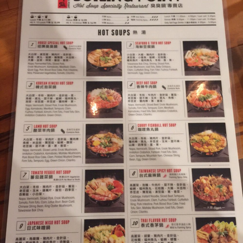 Boiling Point - Menu side A - Hot Pot Near Me - Fremont, California