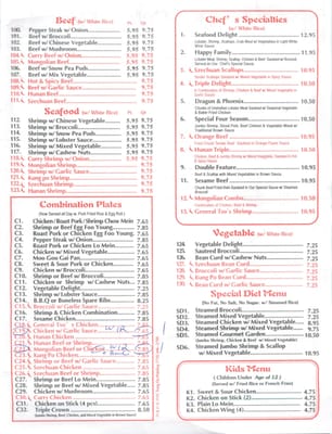 Menu photo 7 China Wok Canton, GA Menu photo 7 China Wok Canton, GA