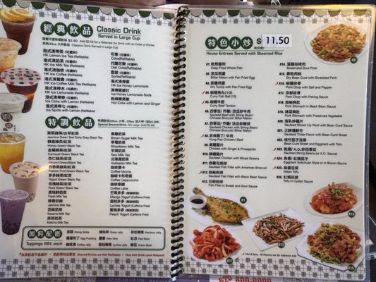 Menu photo 1 Bay Island Cafe Rosemead, CA
