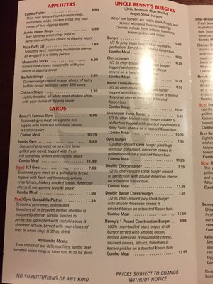 Menu photo 3 Uncle Benny's Gyros East Moline, IL Menu photo 3 Uncle Benny's Gyros East Moline, IL
