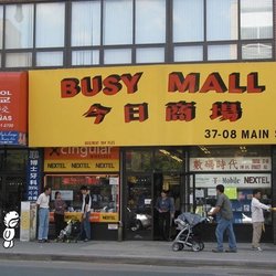 CM Trading - Inside of THIS busy mall, not the other one