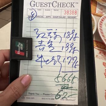 Peking Restaurant - Chinese Near Me - Westminster, California