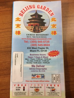 Menu photo 8 Beijing Garden Chinese Restaurant Miami, FL
