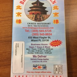 The take out menu