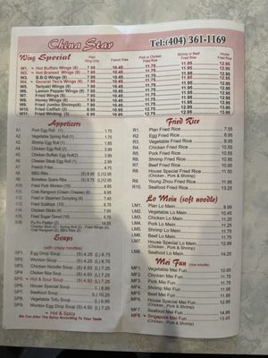 Menu photo 2 China Star Ellenwood, GA Menu photo 2 China Star Ellenwood, GA