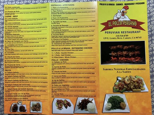Menu photo 2 El Pollo Peruano Carson, CA